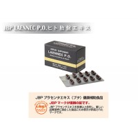 JBP Laennec P.O.胎盤素膠囊 100粒