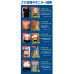 日本 Blue Down 藍力瘦身膠囊 (特強) 60天優惠裝