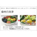 日本製 HOTAPA 蔬果除氯清潔劑 90克 