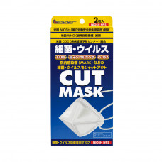 日進医療器 - Leader Cut-Mask N95口罩 2個裝 (獨立包裝）防疫之選