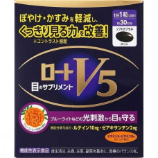 Rohto 樂敦 - V5強目素(日本內銷版-新包裝) 30粒/30日份量