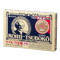 日本 Nichiban ROIHI-TSUBOKO穴位貼布鎮痛消炎溫感貼布 【ロイヒつぼ膏】大判 78片