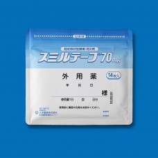 日本三笠製藥 強力消炎鎮痛貼 70mg 14枚 (スミルテープ Sumiru Tape) MZ-SMT70 